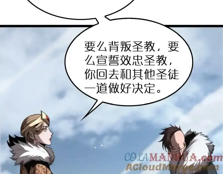 第231话 召唤死神20