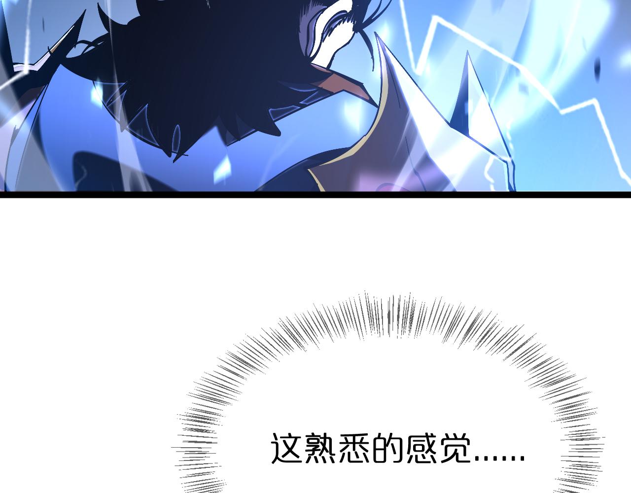 第171话 神剑护主162