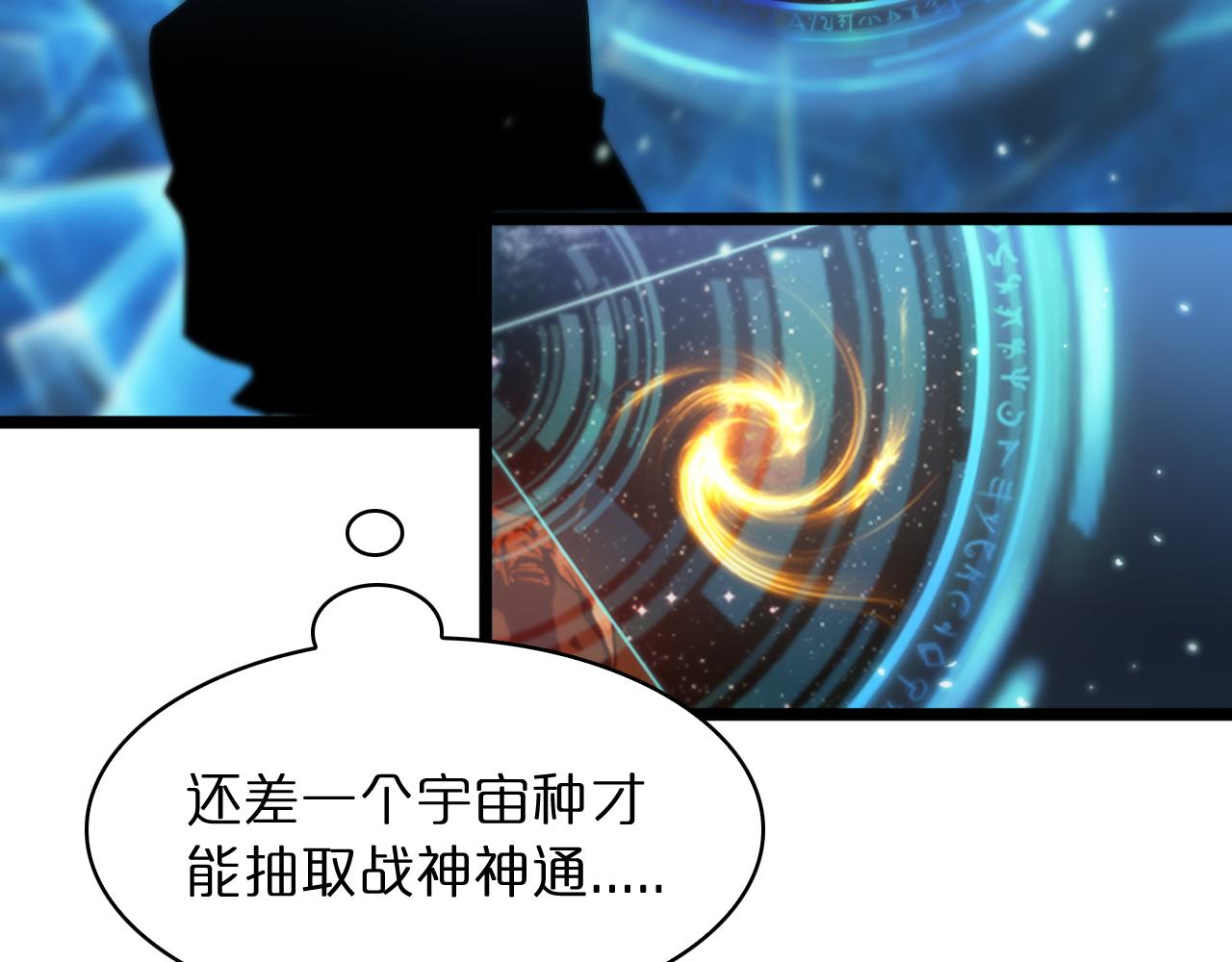 第49话 百花宫之家46