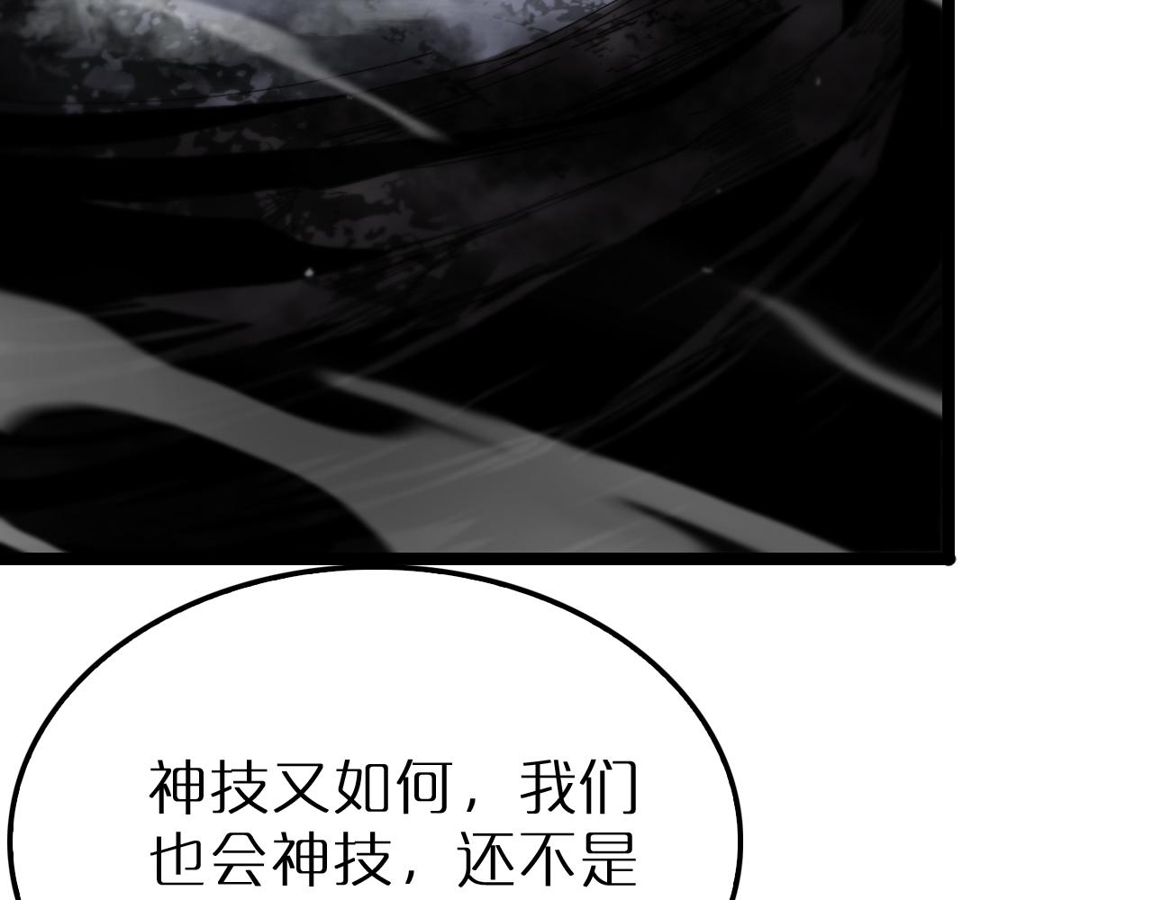第191话 各方援手41