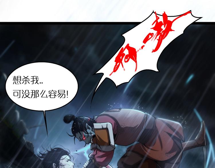 第1话 末日.重生129