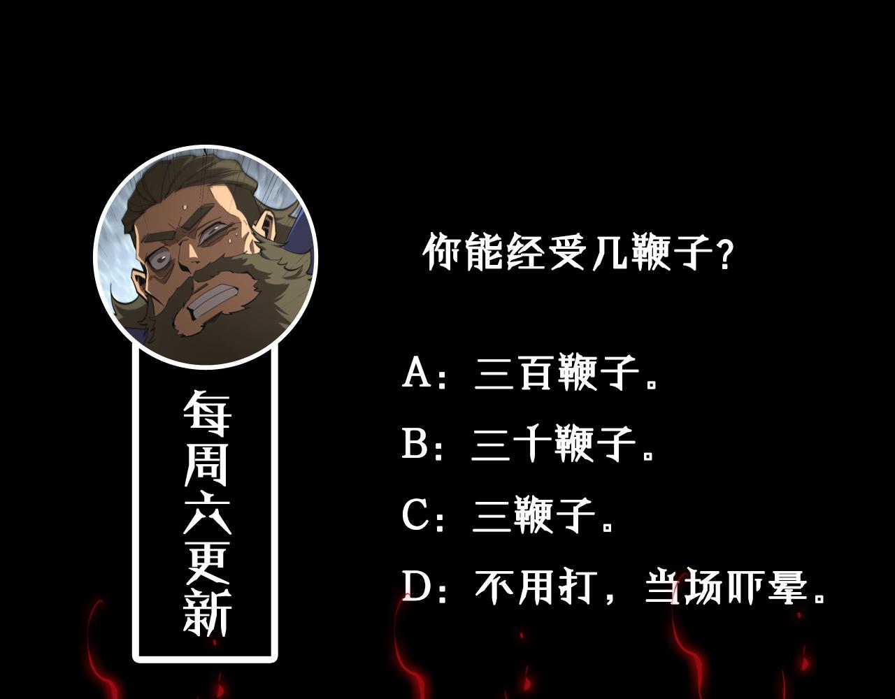 第125话 赏与罚128
