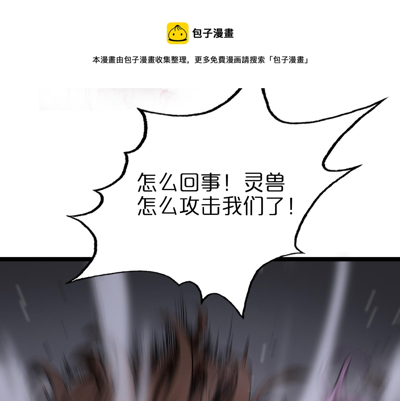 第118话 凭空消失16