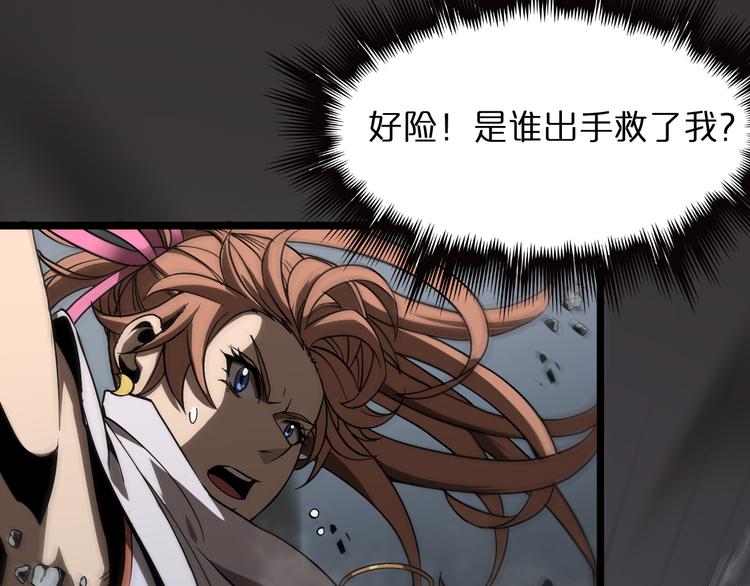 第43话 烈焰死神19