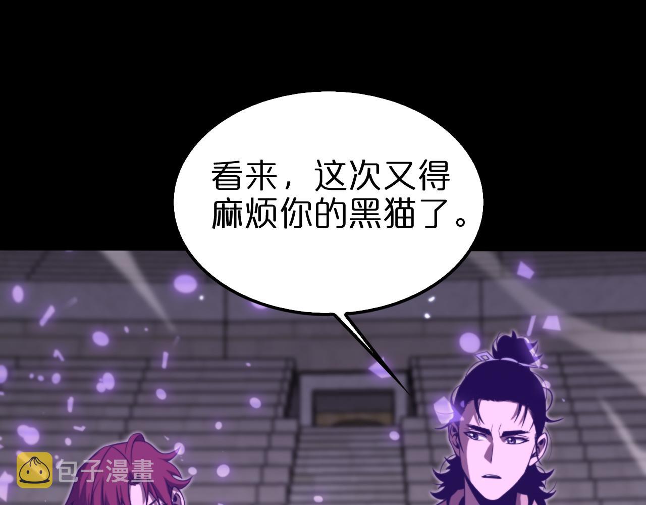第145话 猫鼠游戏95