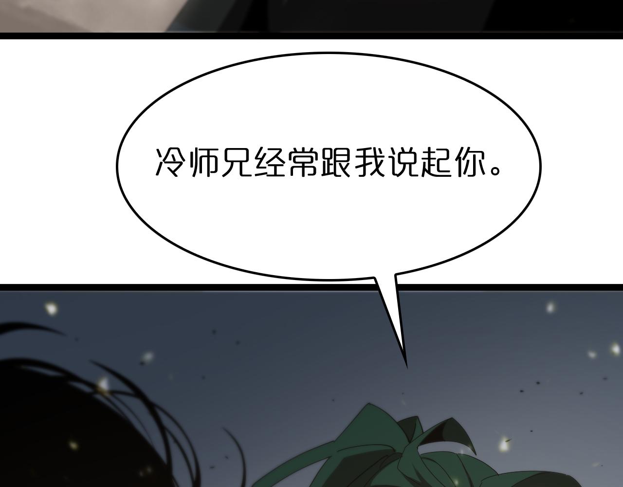 第101话 军令40