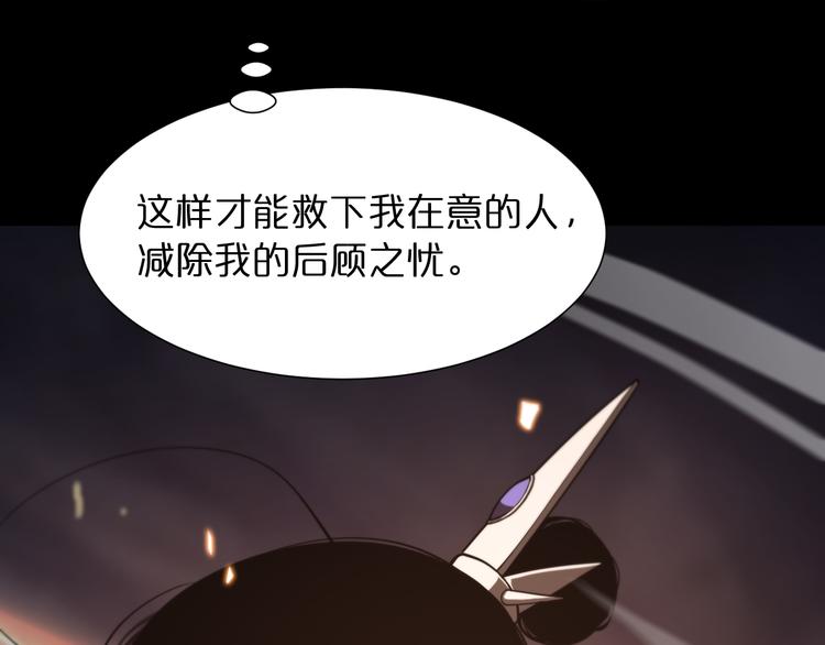 第38话 末日第一战47