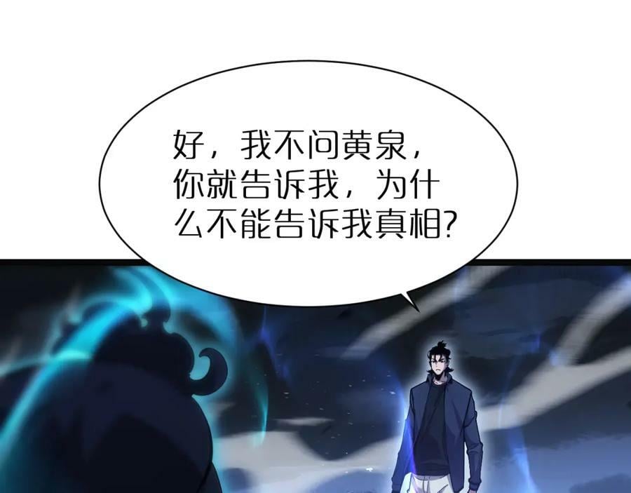 第220话 雾岛孤女27