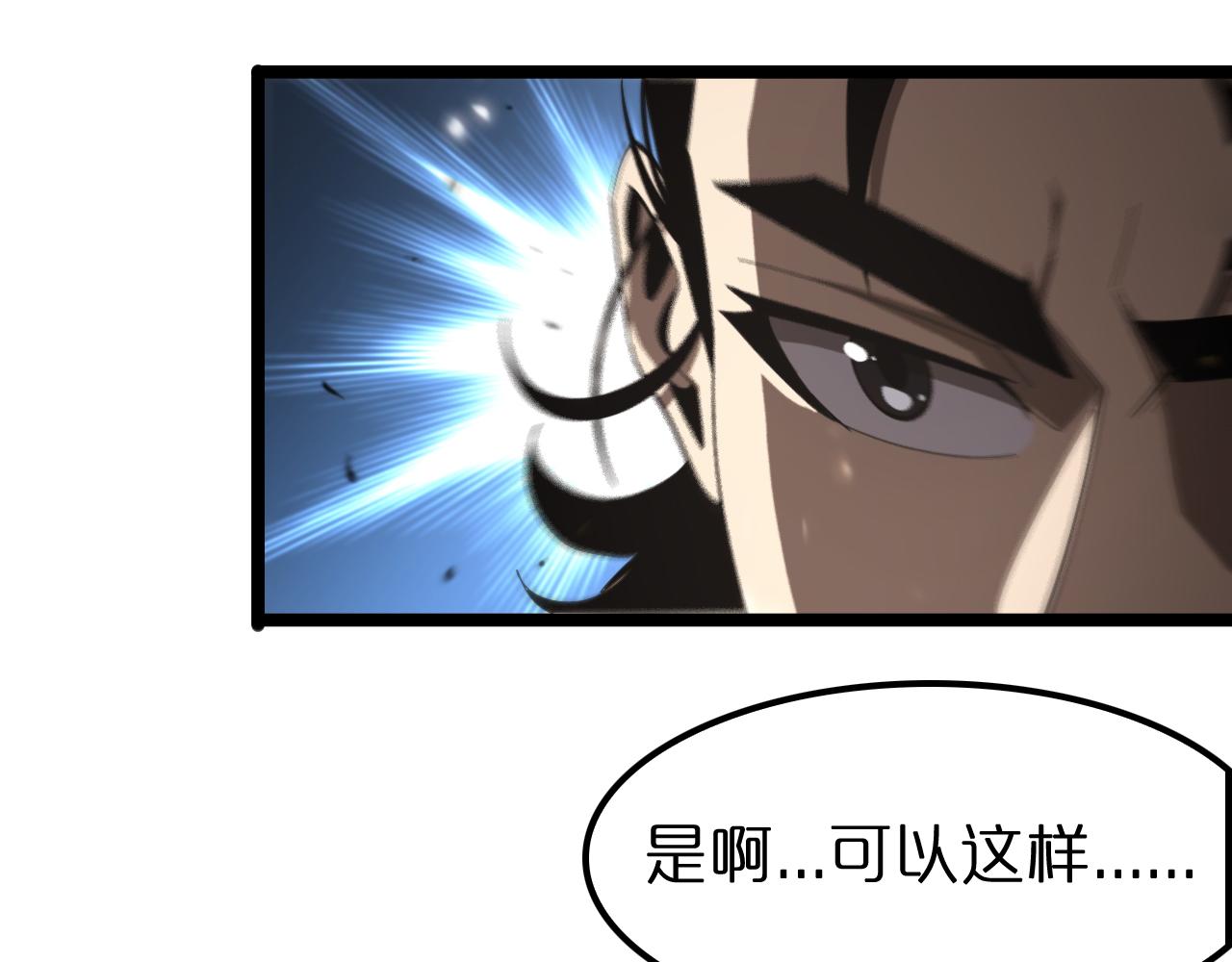 第131话 竞技场105