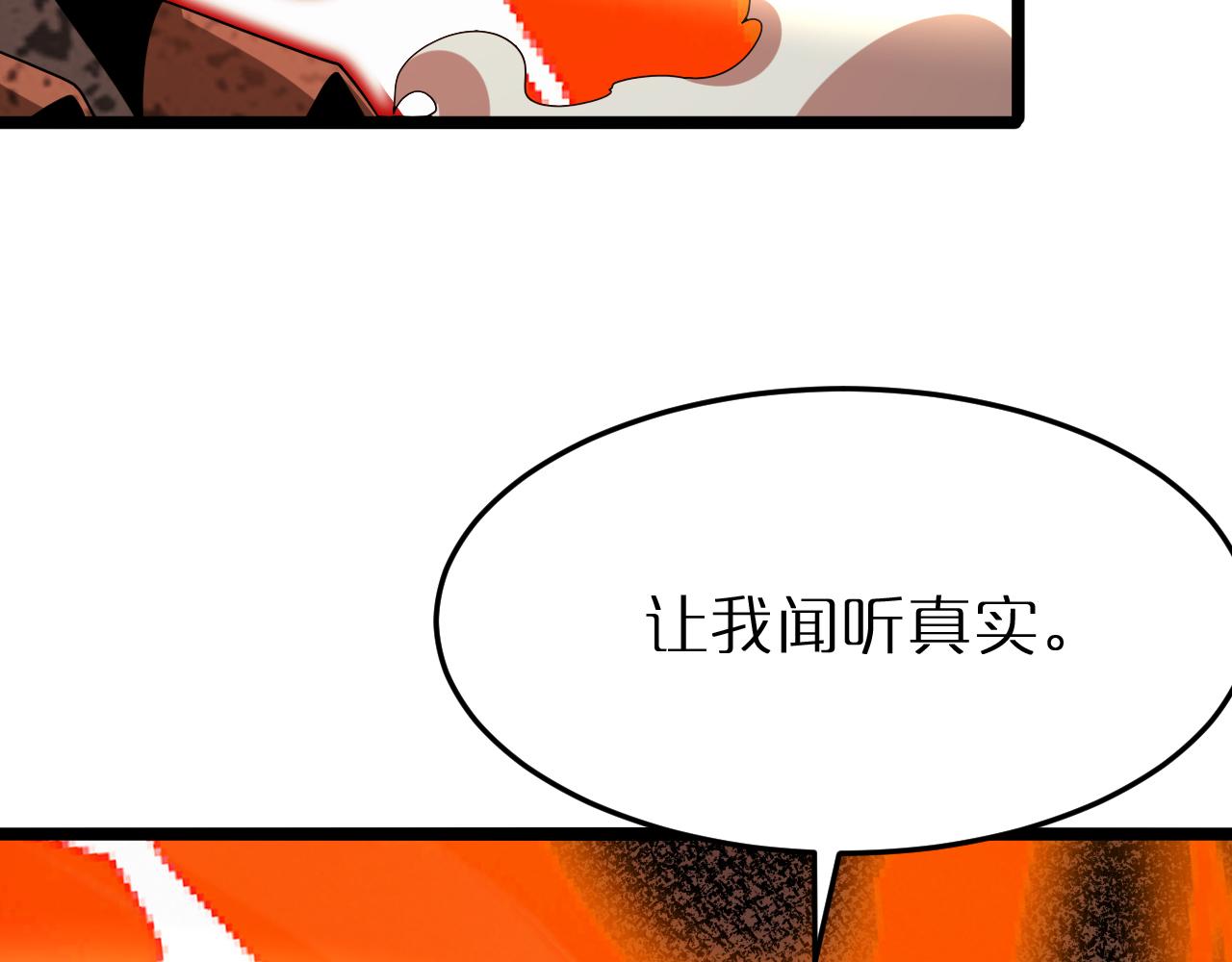 第162话 聆听111