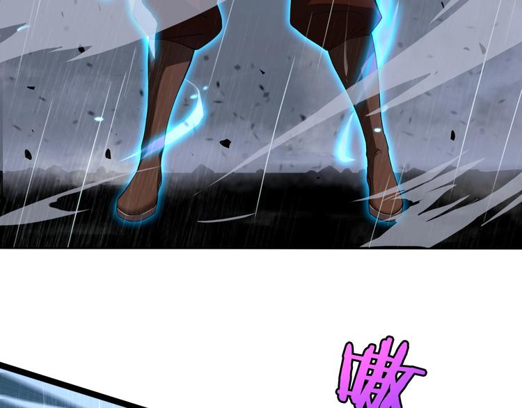 第3话 怪物44