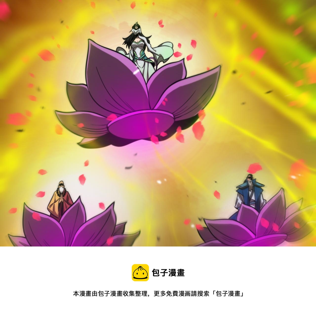 第114话 仙子之怒84