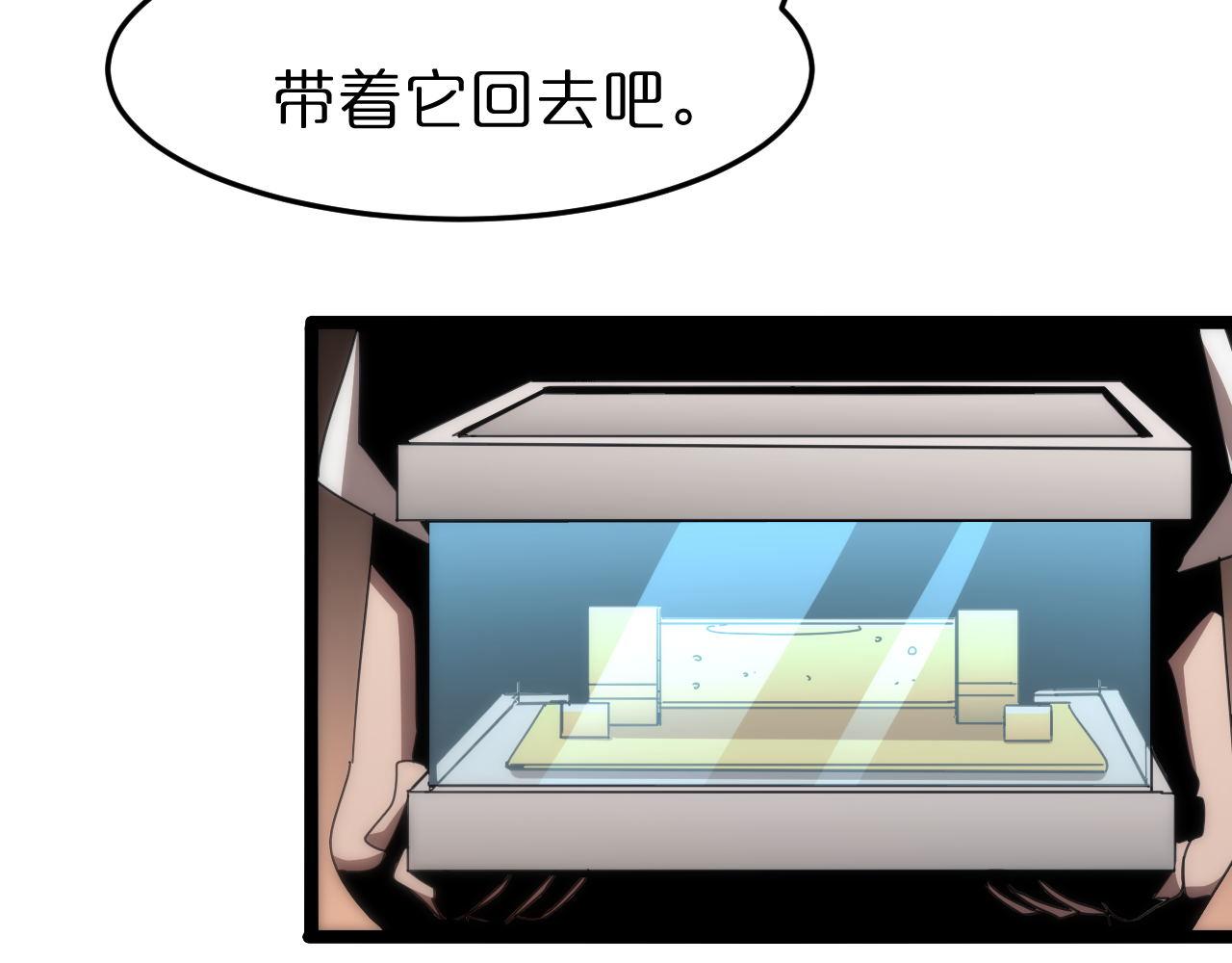 第161话 神通进阶47
