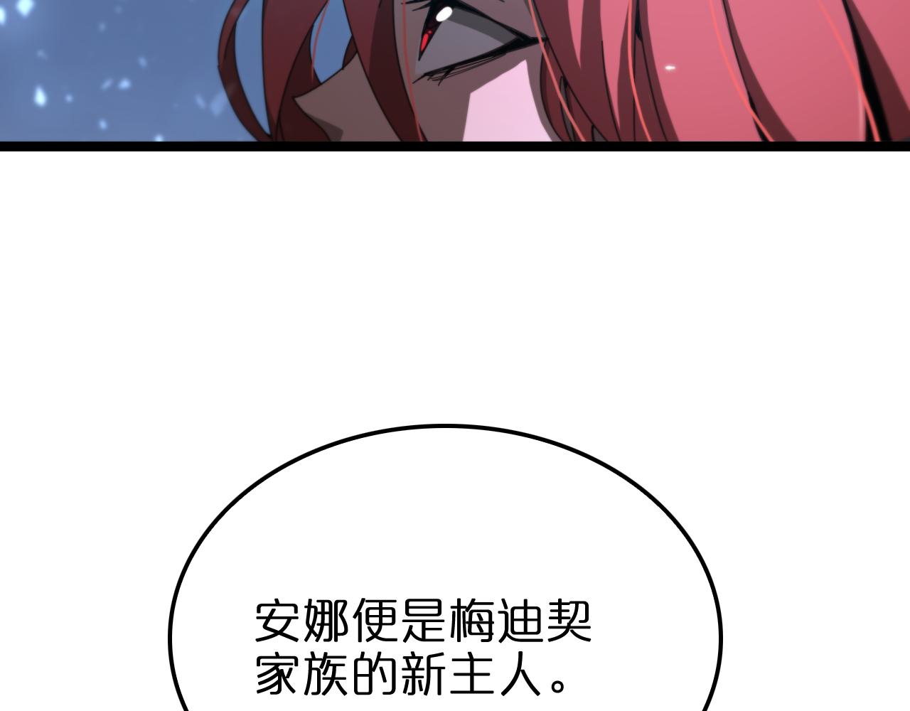 第155话 阻拦102