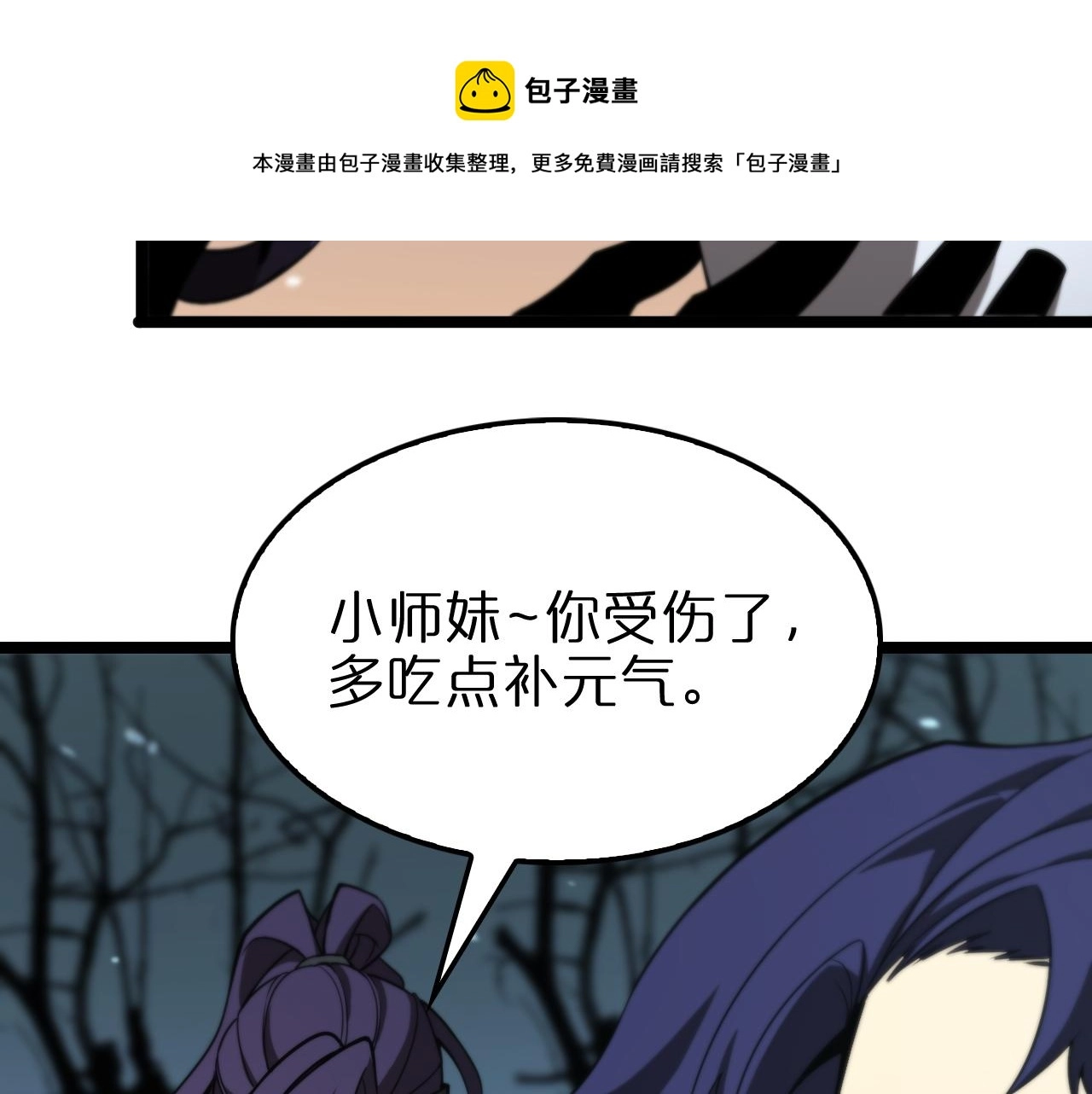 第104话 夜袭19