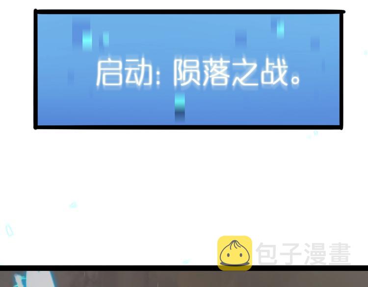 第11话 帷幕拉开143