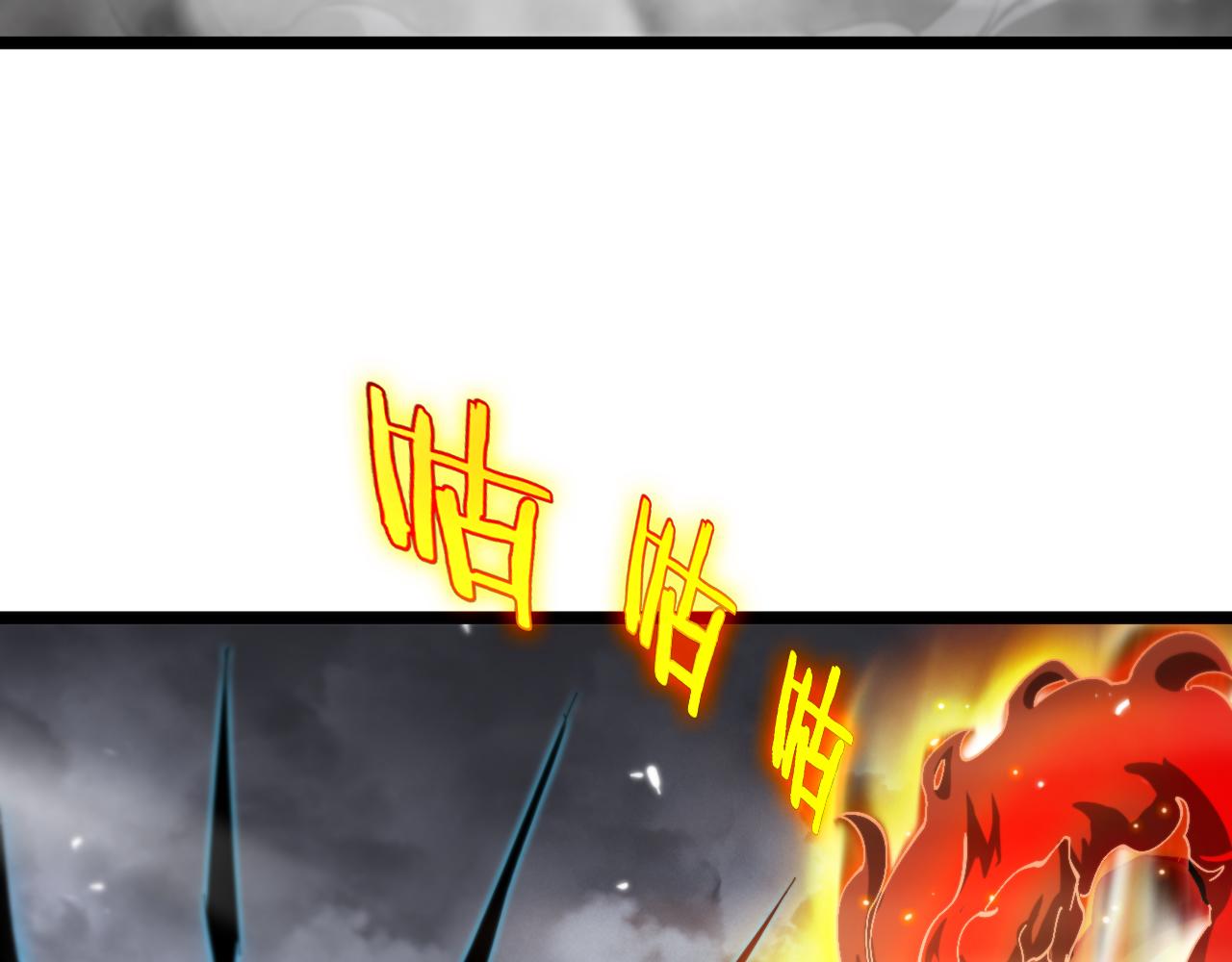 第173话 潮音剑153