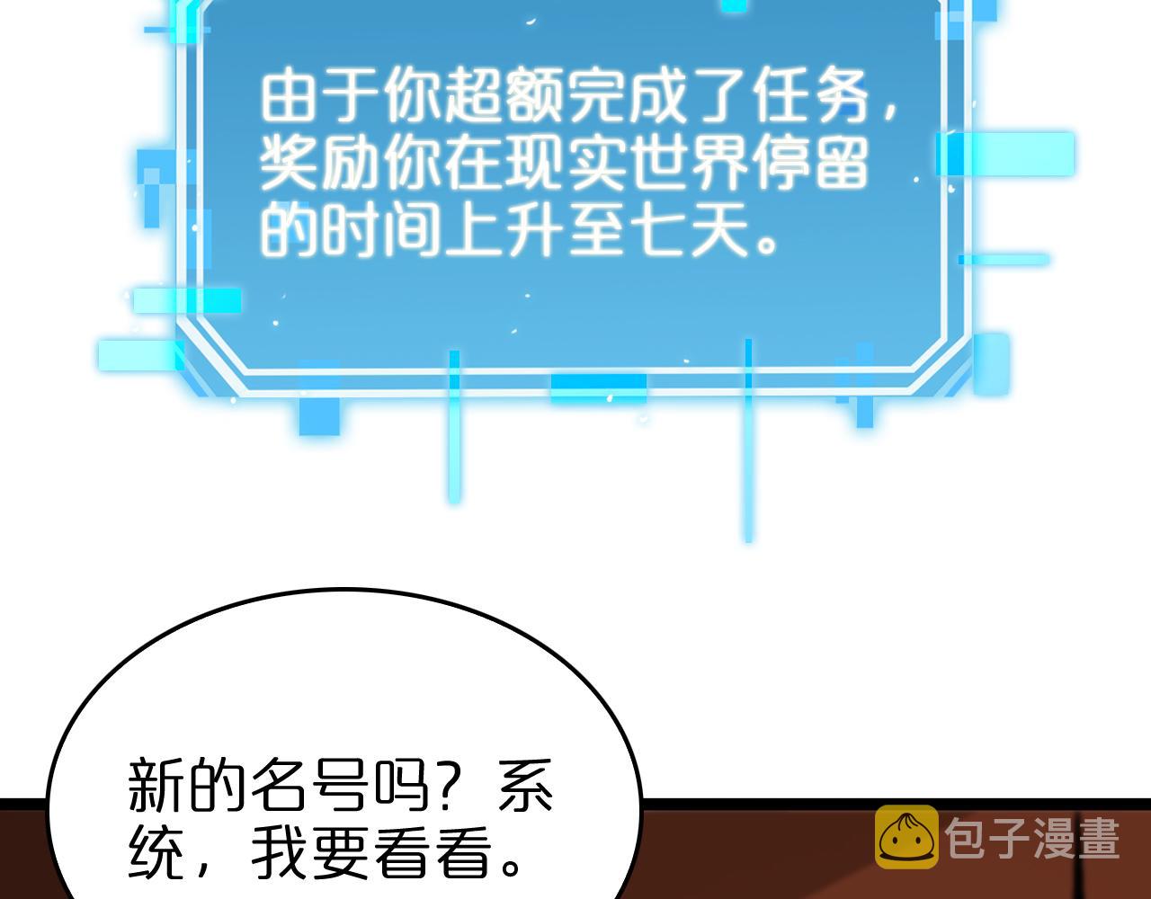 第126话 将帅之才39