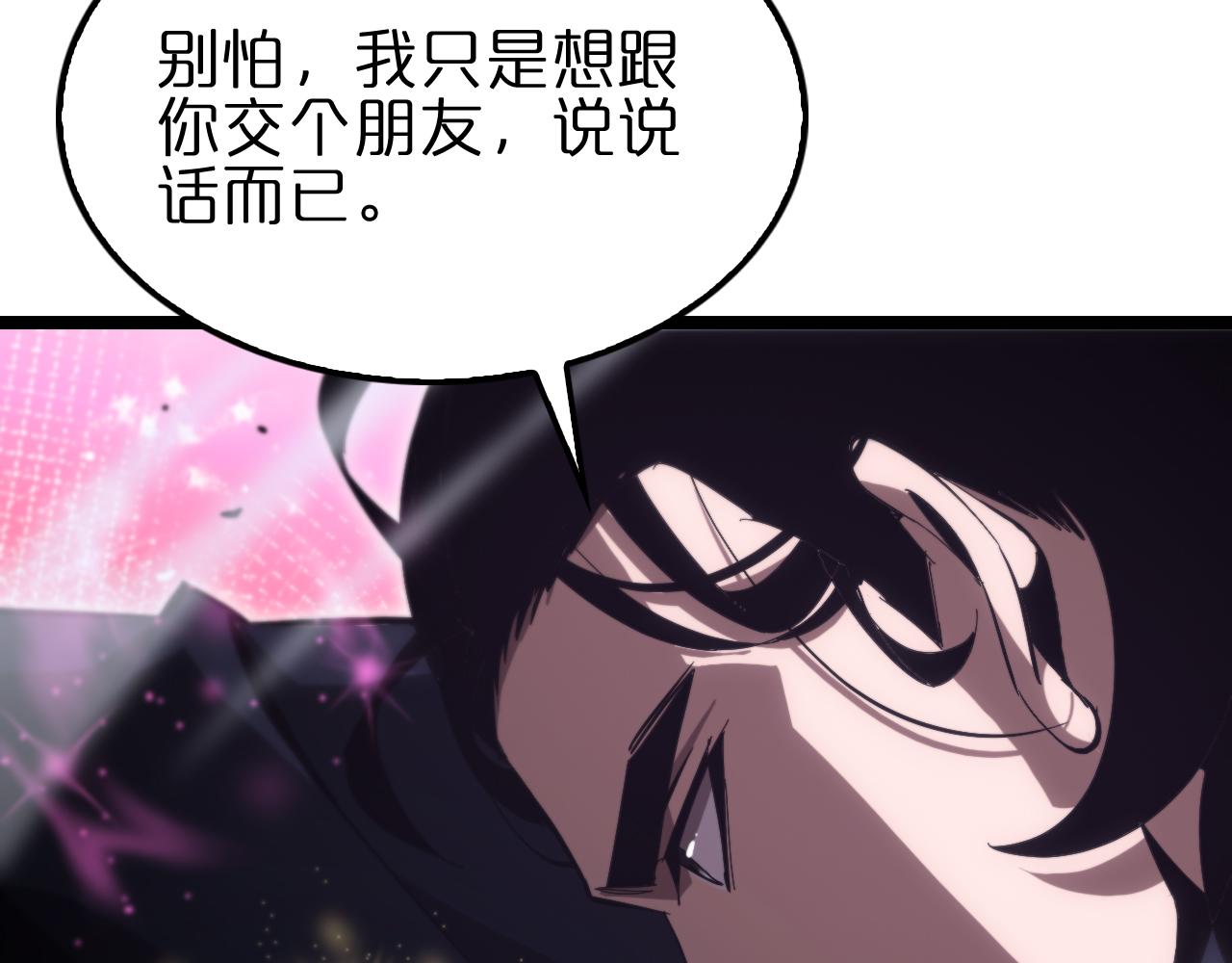 第185话 交个朋友143