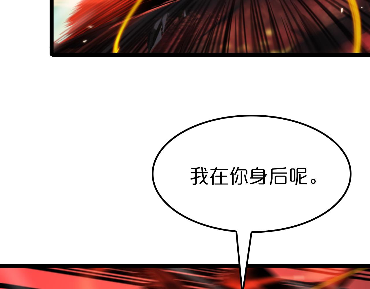 第140话 我们才是反派52