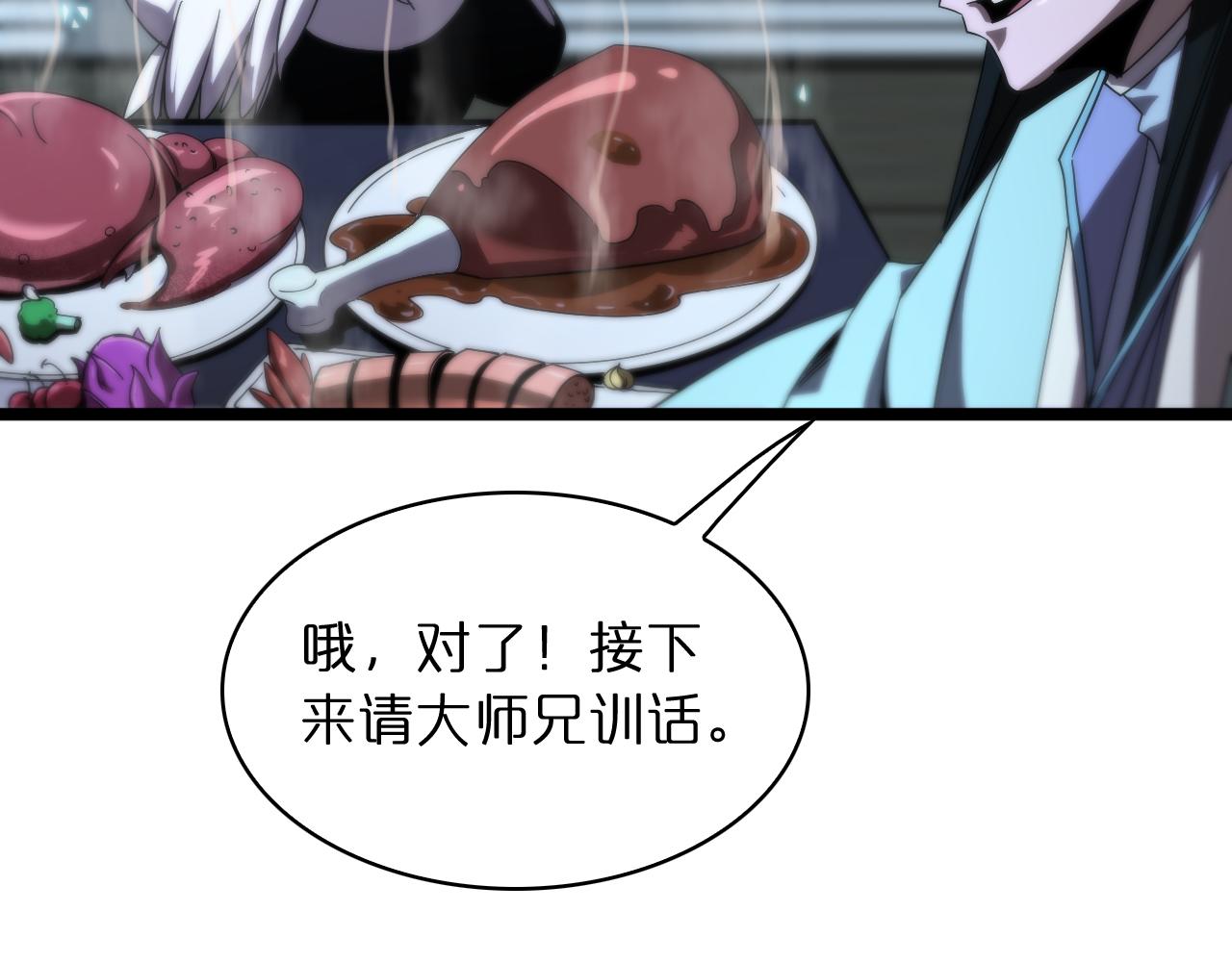 第49话 百花宫之家53