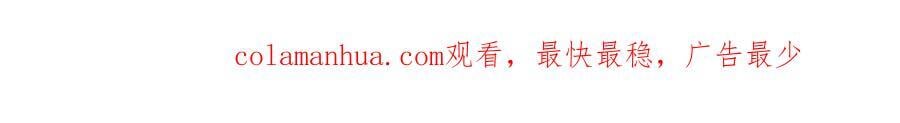 第249话 妖魔入侵137