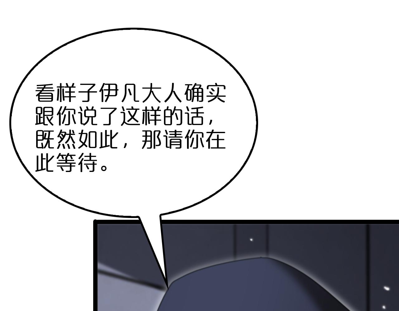 第156话 红衣主教基德58
