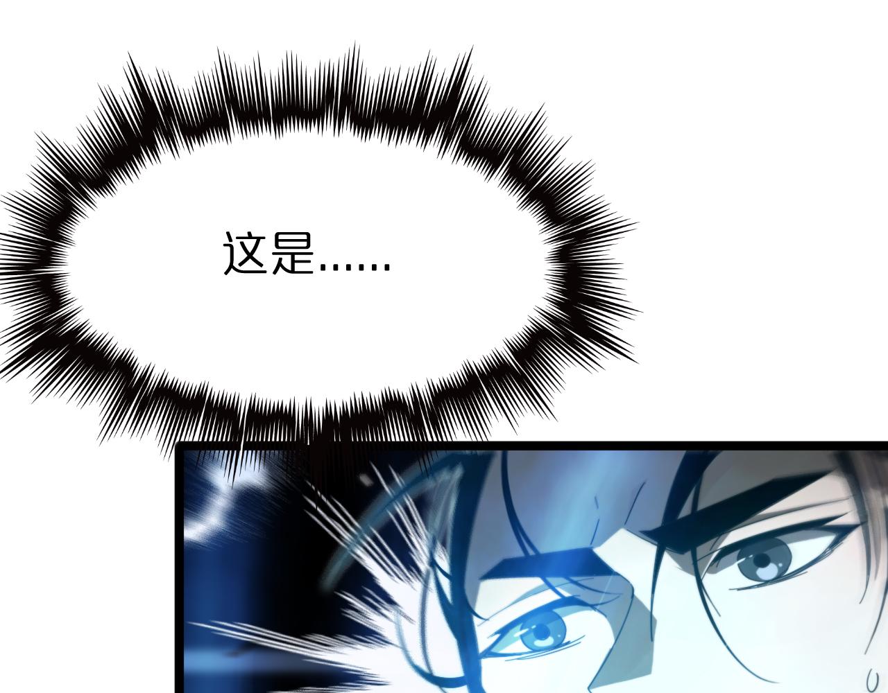 第171话 神剑护主47