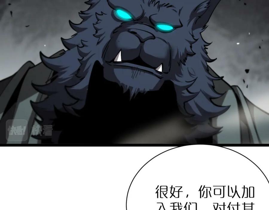 第240话 地狱首领117
