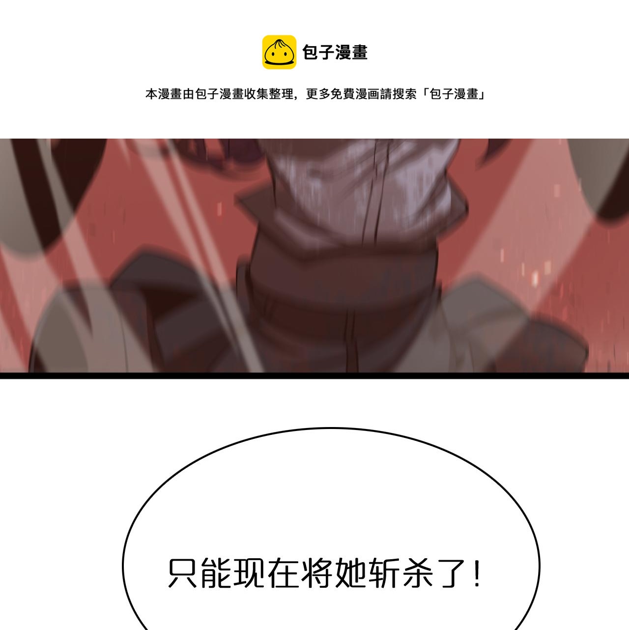第83话 灾难蔓延32