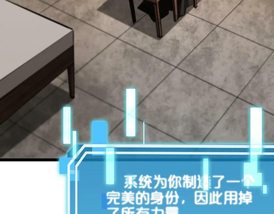 第222话 命运试炼58