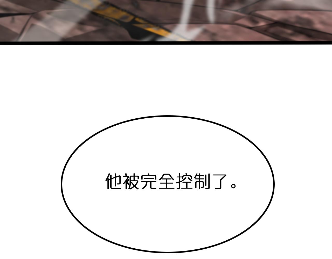 第142话 控制143