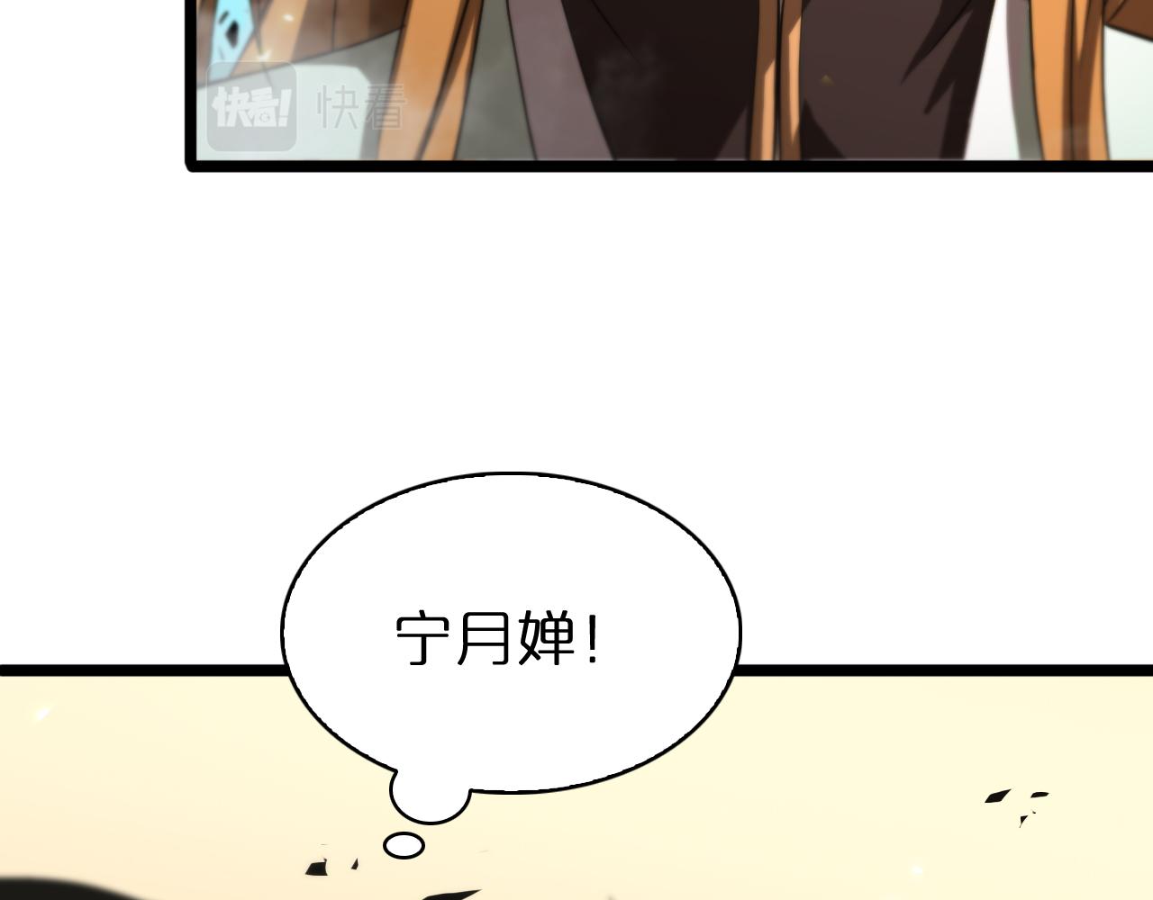 第68话 各显神通89