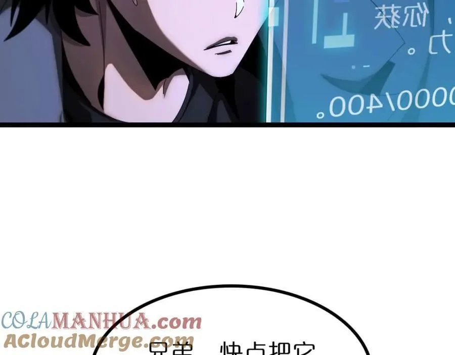 第265话 窥探命运12