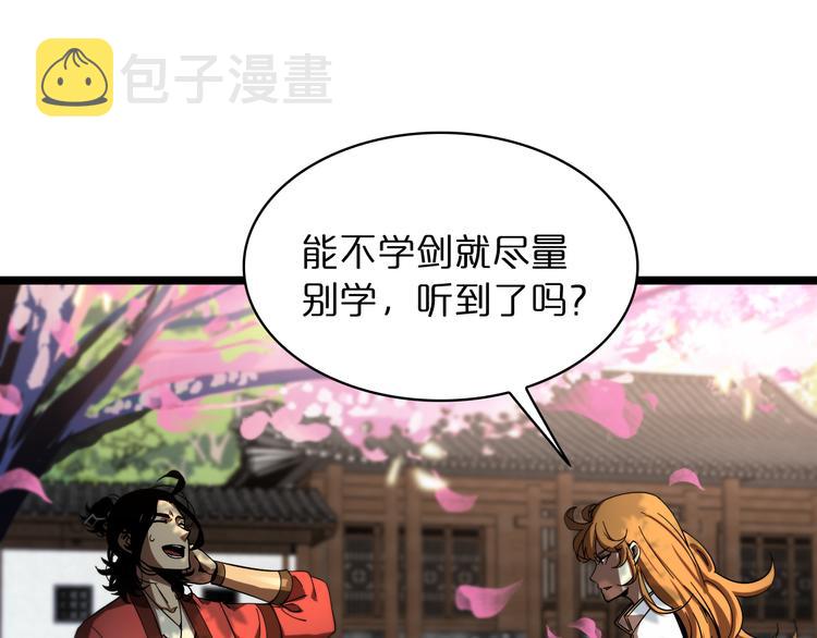 第47话 入门10