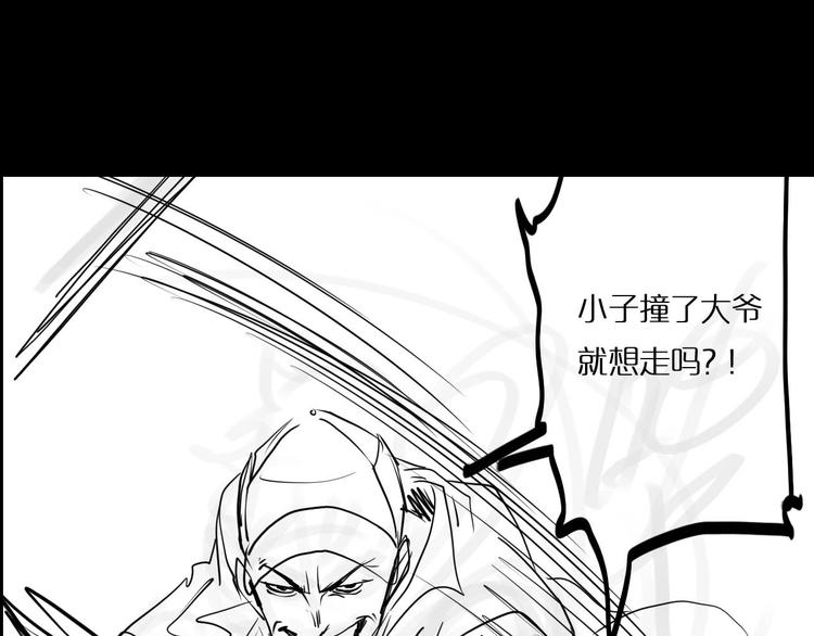 第4话 回归144