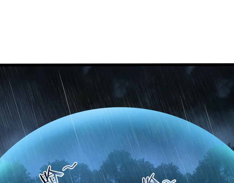 第2话 战神系统55