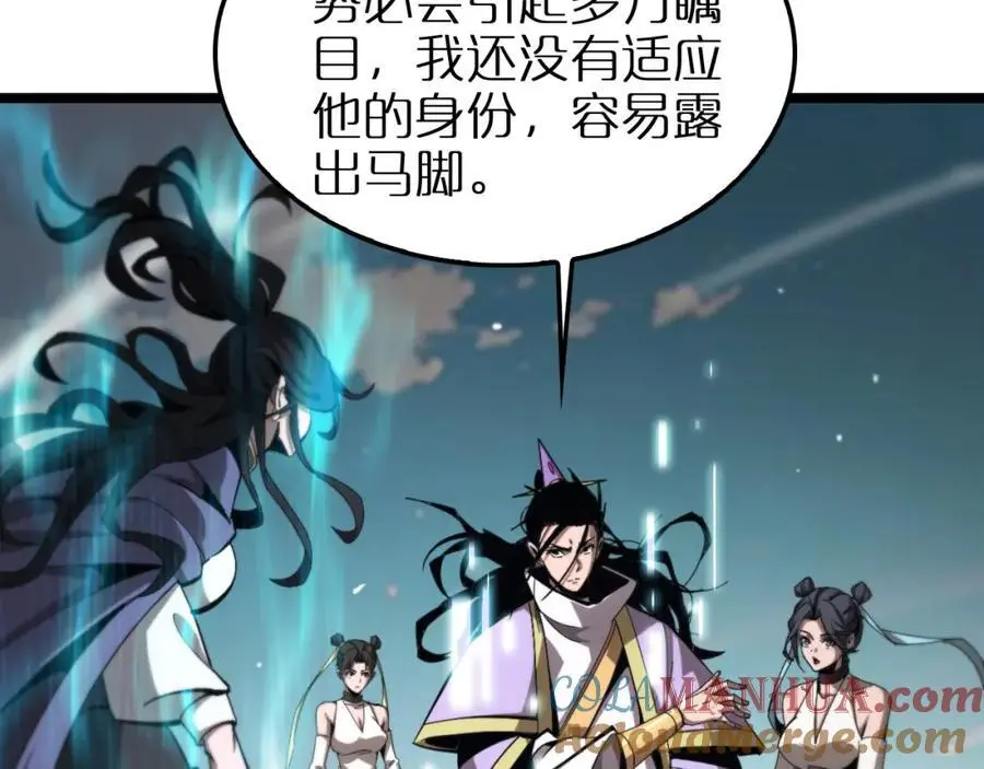 第253话 界魔20