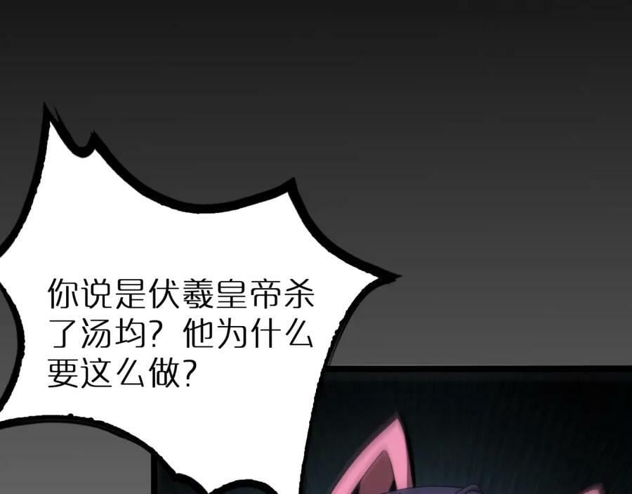 第211话 潮音修复5