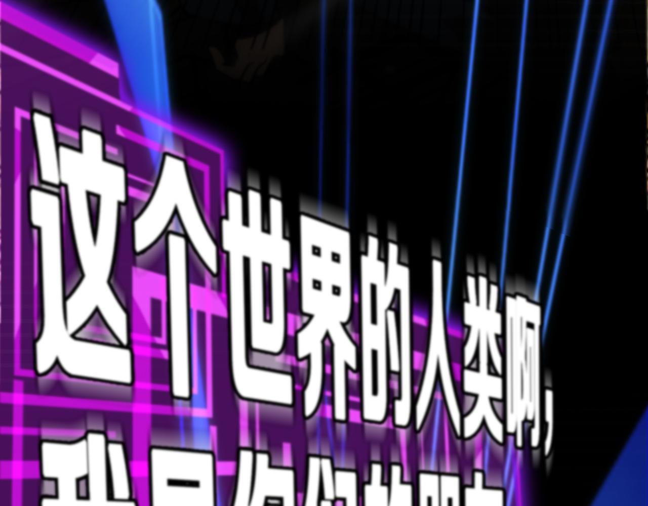 第130话 永生者游戏22