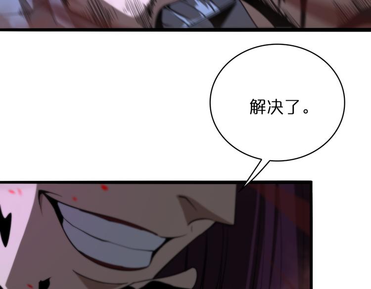 第34话 高攀不起97