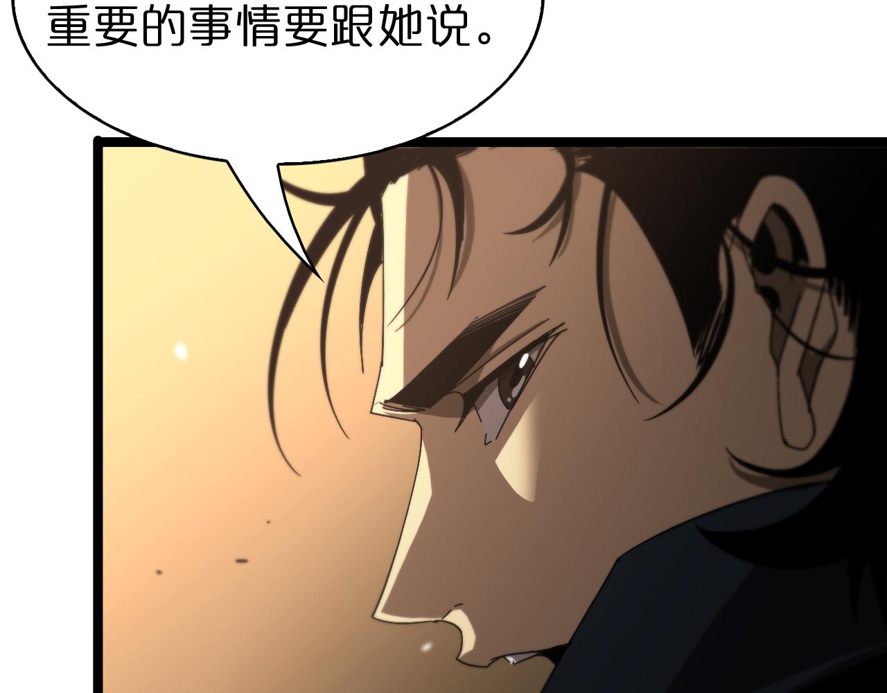 第107话 灵兽宗25