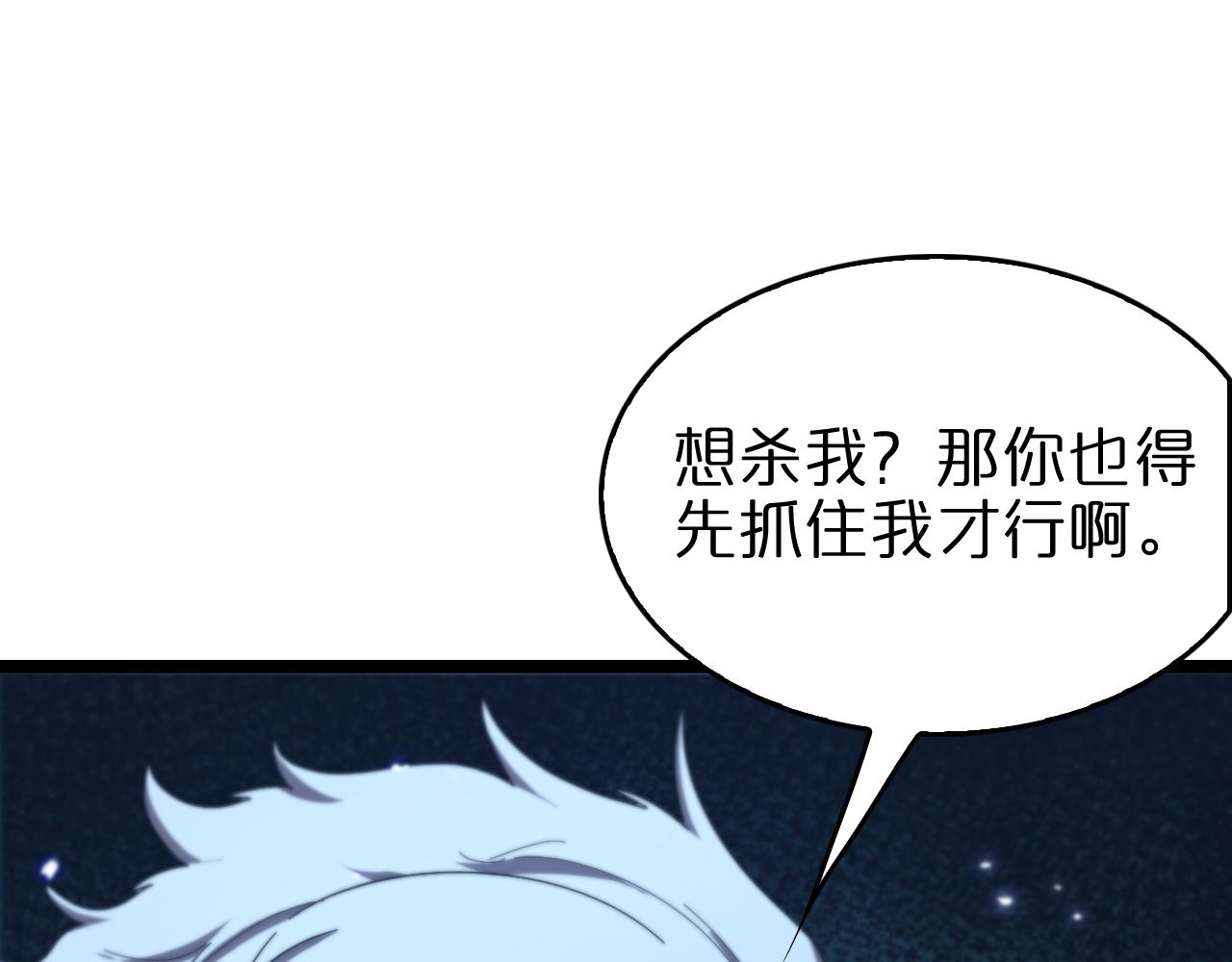 第93话 交易达成4