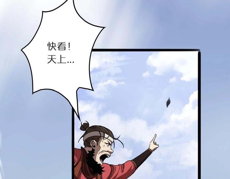 第3话 怪物83