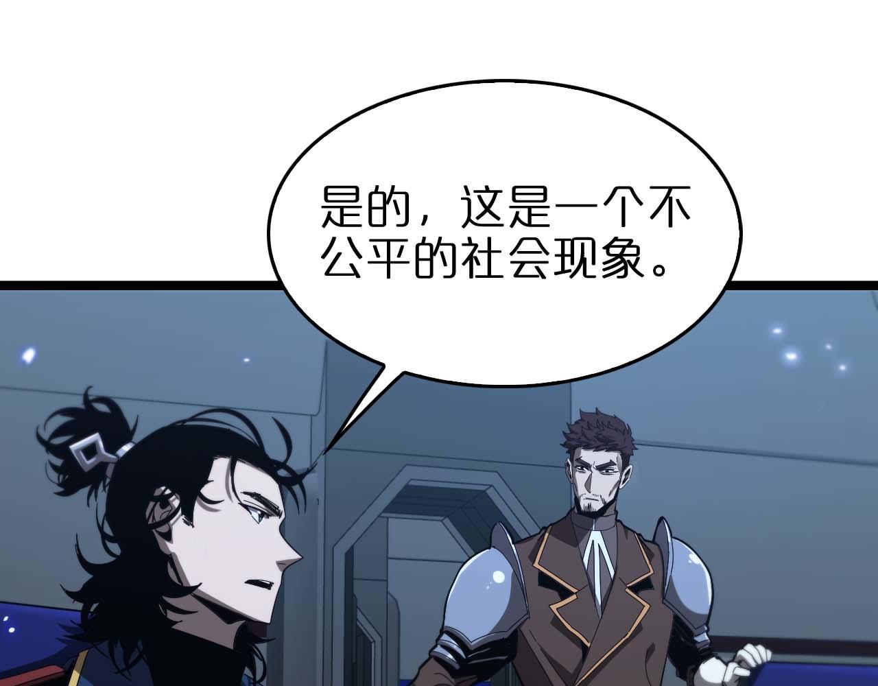 第91话 顾青山的对策56
