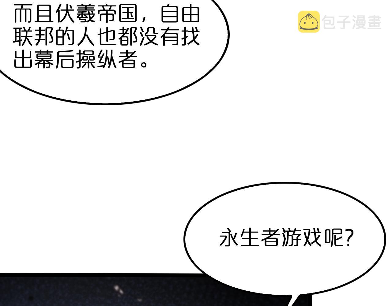 第136话 规则改变14
