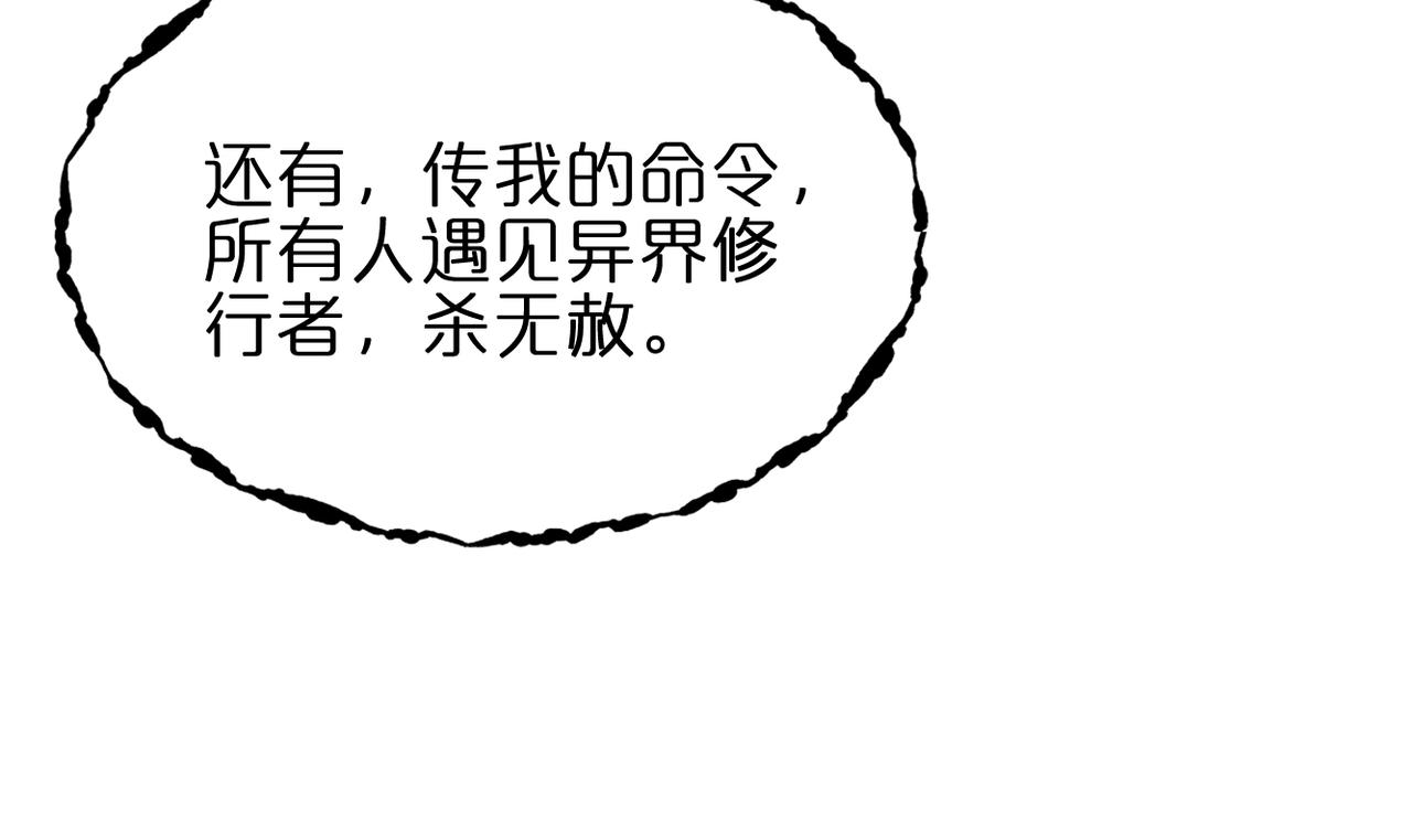 第177话 再见潮音78