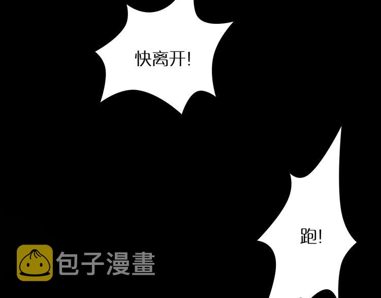 第15话 觉醒！59
