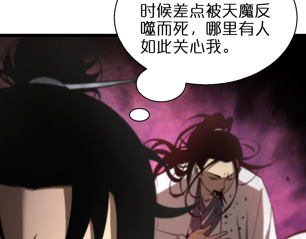 第59话 再一次约定75