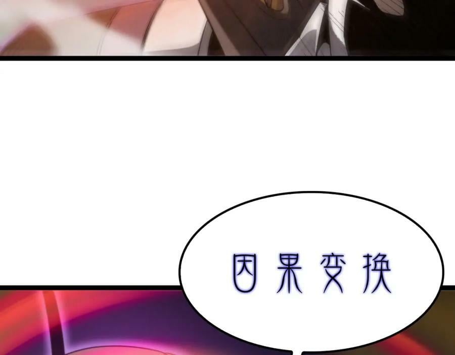 第228话 降临22